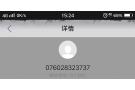 汉台商账追讨清欠服务